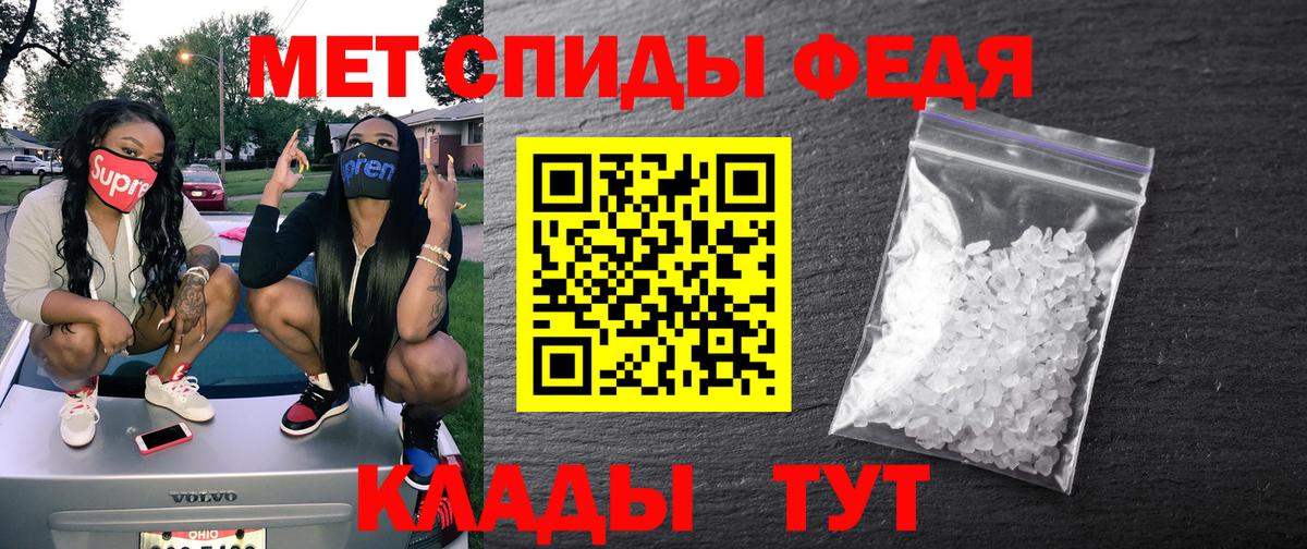 Amphetamine Premium Волхов