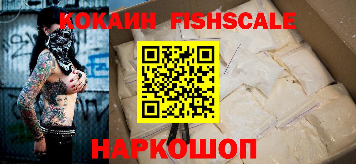 Волхов  Cocaine Боливия  Вход с VPN 