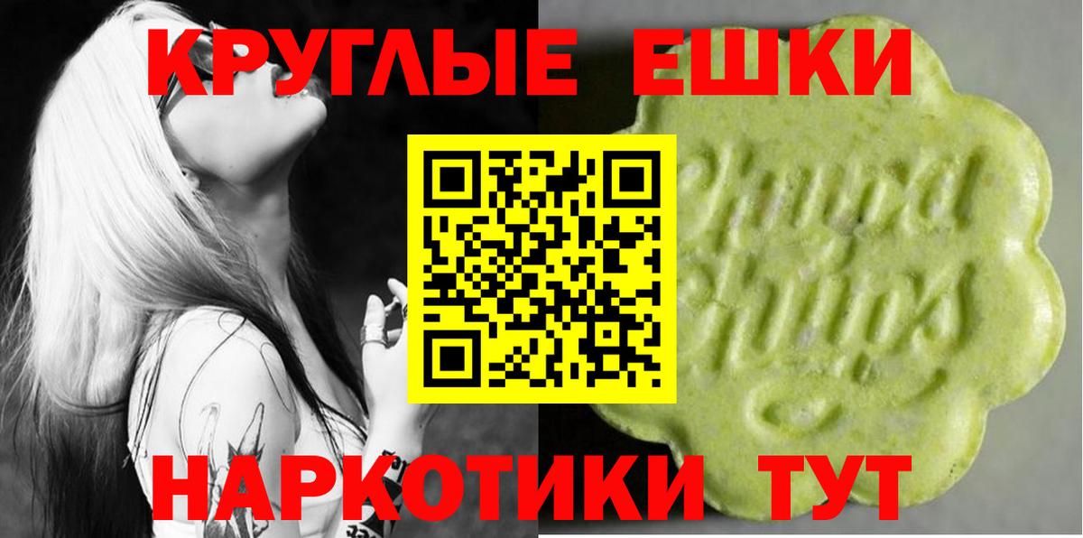 Экстази mix Волхов