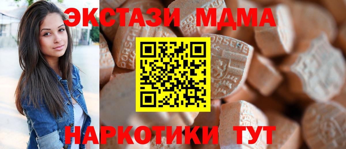 Волхов  Экстази 280мг  как найти   ЭКСТАЗИ  ЭКСТАЗИ DUBAI  Вход с VPN 