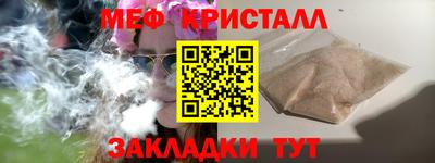 молекула духа Камышлов