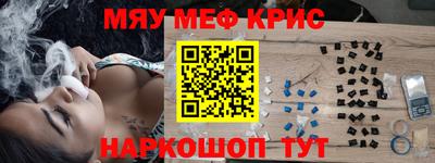 индика Кандалакша