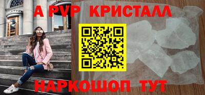 молекула духа Камышлов