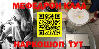 молекула духа Камышлов