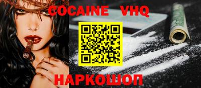 молекула духа Камышлов