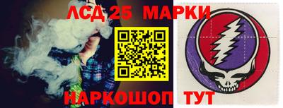 молекула духа Камышлов