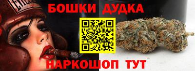 молекула духа Камышлов