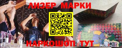 молекула духа Камышлов