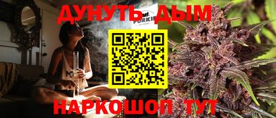 ешки Канаш