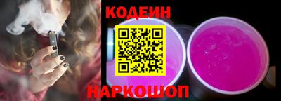 молекула духа Камышлов