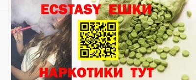 ешки Канаш