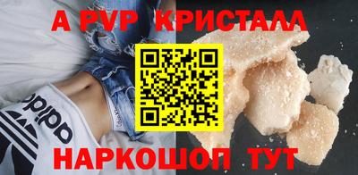 индика Кандалакша