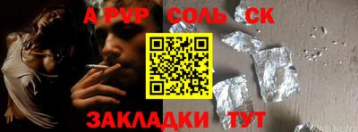 индика Кандалакша