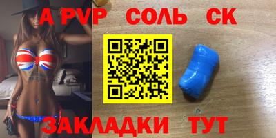 индика Кандалакша