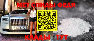 молекула духа Камышлов