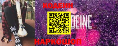 молекула духа Камышлов