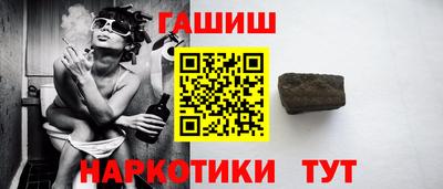 ешки Канаш