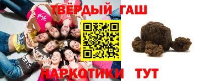индика Кандалакша