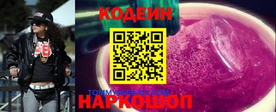 индика Кандалакша