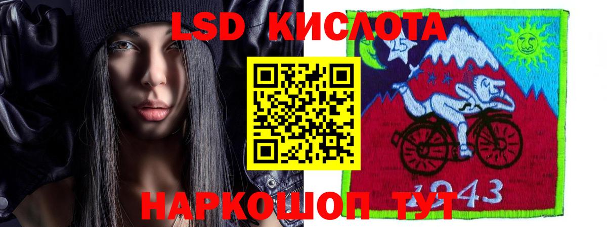 ЛСД экстази кислота  Вход с VPN  Волхов  ЛСД экстази  ЛСД экстази ecstasy 