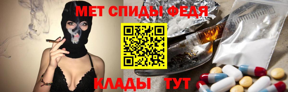 Первитин винт  Вход с VPN  Волхов 