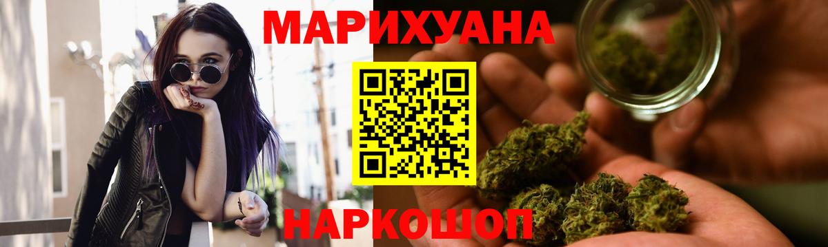 Конопля OG Kush Волхов